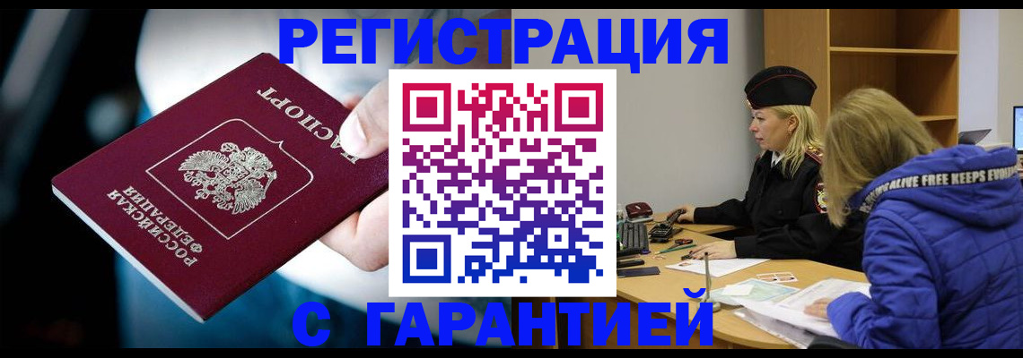 регистрация для школы в Красноперекопске